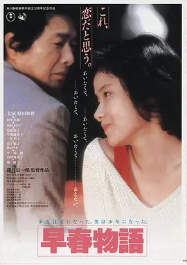 桃花·初绽